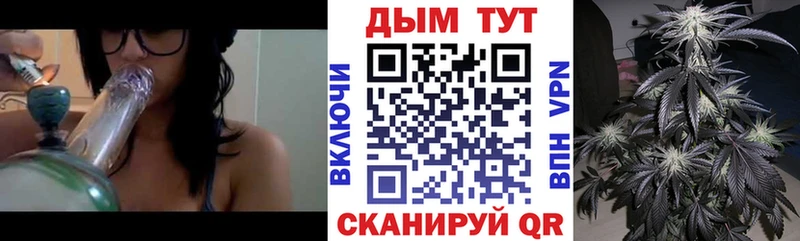 Наркошоп купить ГАШ Каннабис Alpha-PVP Меф Кокаин Энгельс