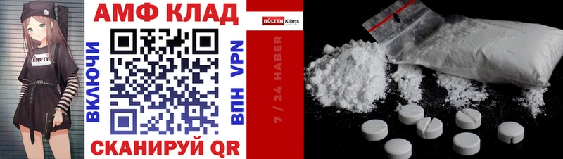 Amphetamine Розовый  Купить закладки  Энгельс 