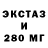Экстази 280 MDMA Nazym Kozheniazova