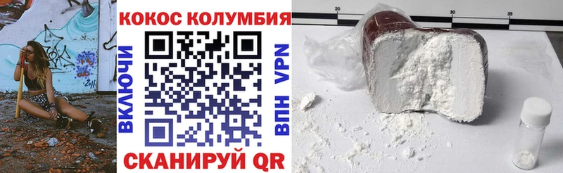 Cocaine 99% Энгельс