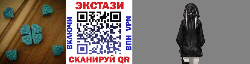 Купить где  Энгельс  Ecstasy круглые 