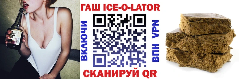 Купить  Энгельс  ГАШ индика сатива 