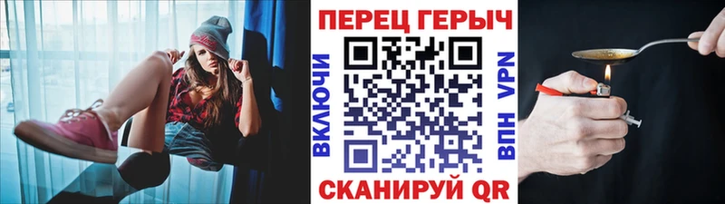 Купить где  Энгельс  Героин Heroin 