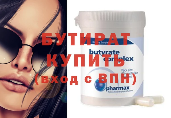 прущие грибы Гусиноозёрск