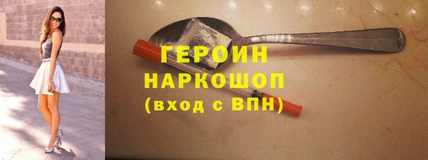 молекула духа Гусев