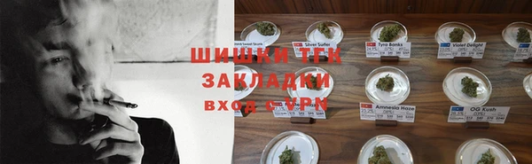 mdma Гусь-Хрустальный