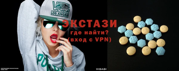 mdma Гусь-Хрустальный