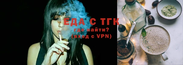молекула духа Гусев