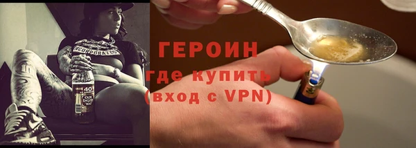 молекула духа Гусев