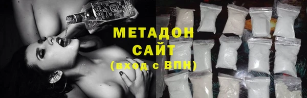 mdma Гусь-Хрустальный