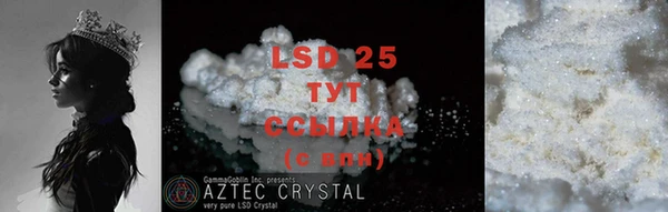 mdma Гусь-Хрустальный