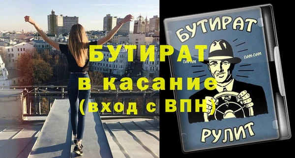 молекула духа Гусев