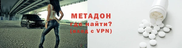 mdma Гусь-Хрустальный