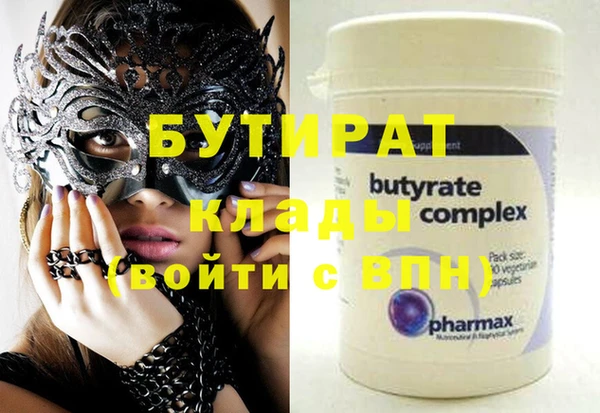 прущие грибы Гусиноозёрск