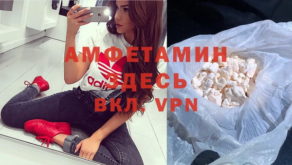 mdma Гусь-Хрустальный