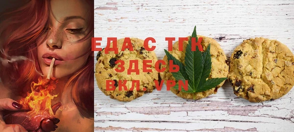 mdma Гусь-Хрустальный