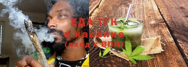 mdma Гусь-Хрустальный