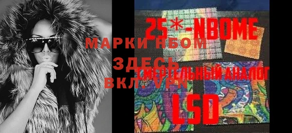 mdma Гусь-Хрустальный