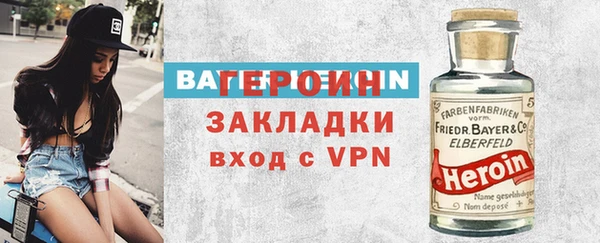 молекула духа Гусев