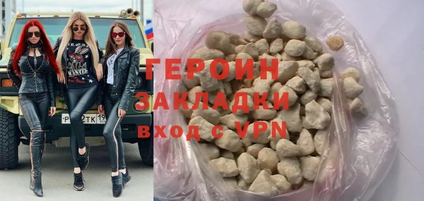 молекула духа Гусев