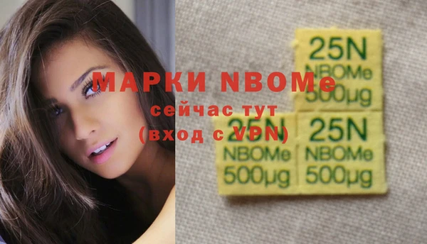 mdma Гусь-Хрустальный