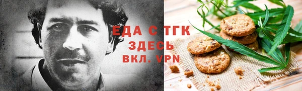 молекула духа Гусев