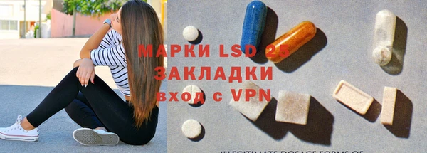 mdma Гусь-Хрустальный