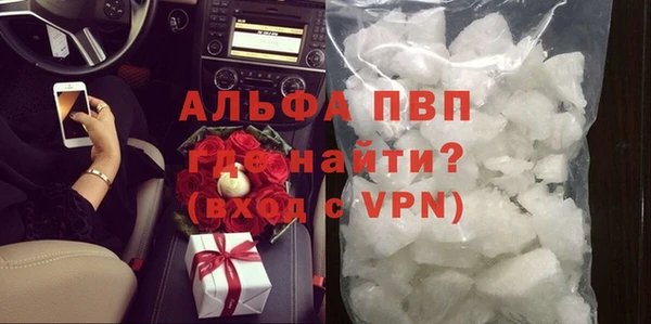 молекула духа Гусев