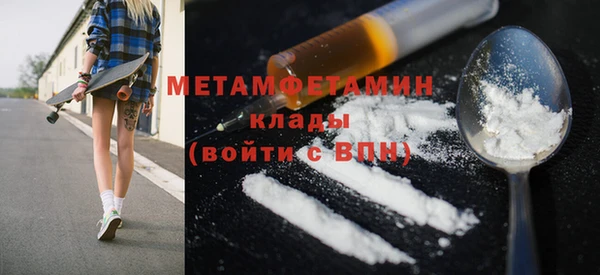 молекула духа Гусев