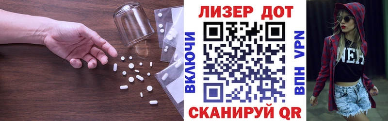 LSD-25 экстази кислота  Купить где  Энгельс 