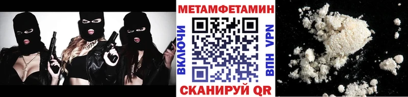 Купить где  Энгельс  Метамфетамин витя 