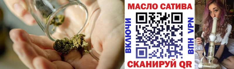 ТГК Wax Энгельс